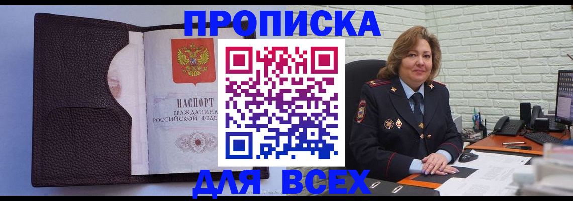 регистрация для школы в Судаке